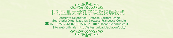 contatta l&rsquo;aula confucio