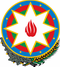 sigillo azerbaigian