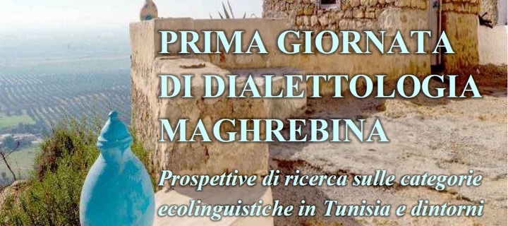 Un dettaglio della locandina dell'iniziativa