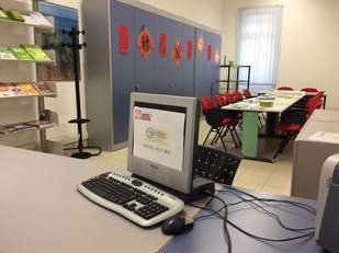 L'Aula Confucio dell'Ateneo di Cagliari si trova nel Polo universitario "Aresu", in via San Giorgio 12 (ex clinica medica)