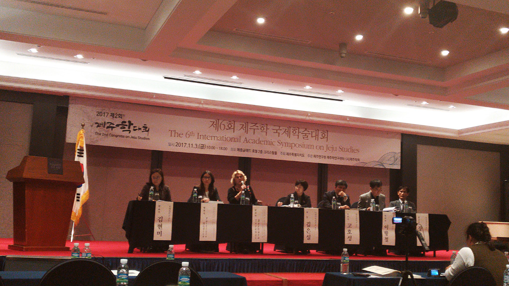 Conferenza Jeju, 2/3 novembre 2017 - tavola rotonda 2