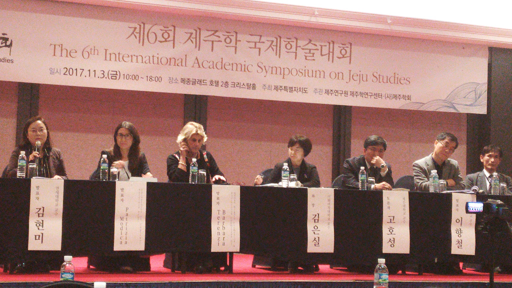 Conferenza Jeju, 2/3 novembre 2017 - tavola rotonda 3
